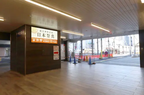 京阪電鉄枚方市駅出口5番